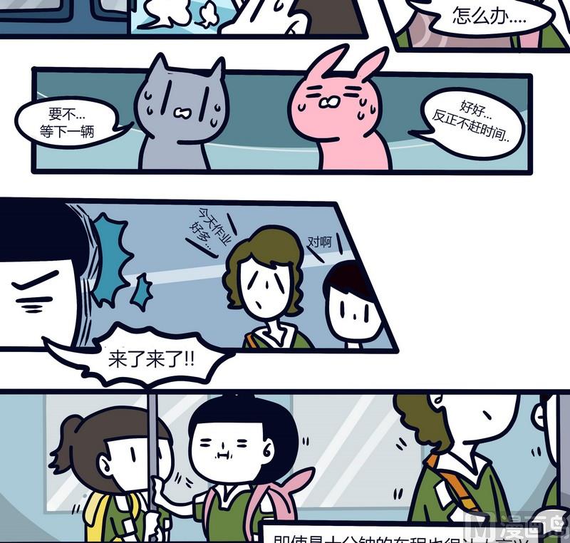 第63话 关于我的初恋-第63话