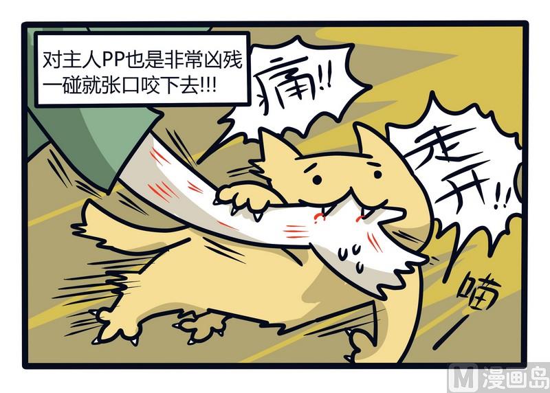 第65话 发动机与BIGBOSS-第65话