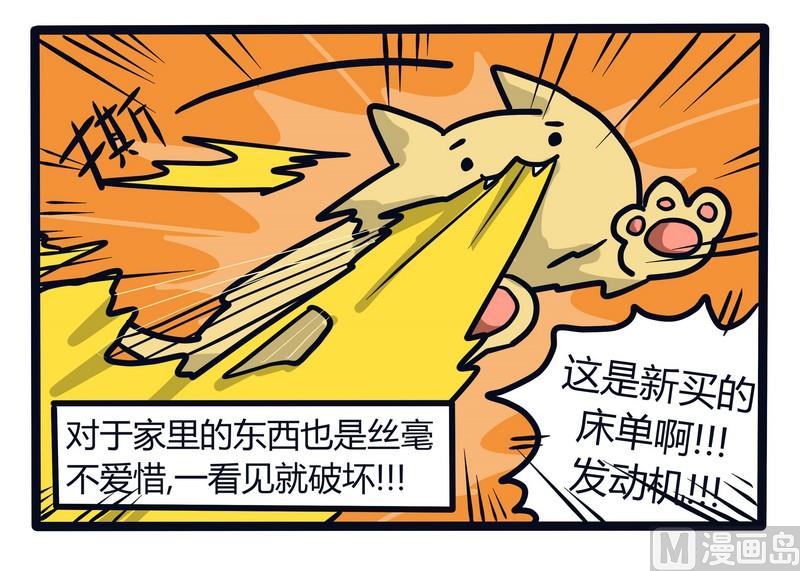 第65话 发动机与BIGBOSS-第65话