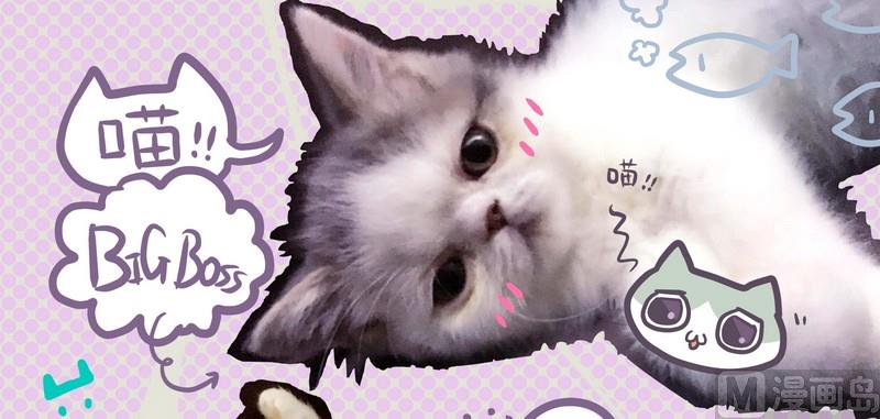 第65话 发动机与BIGBOSS-第65话