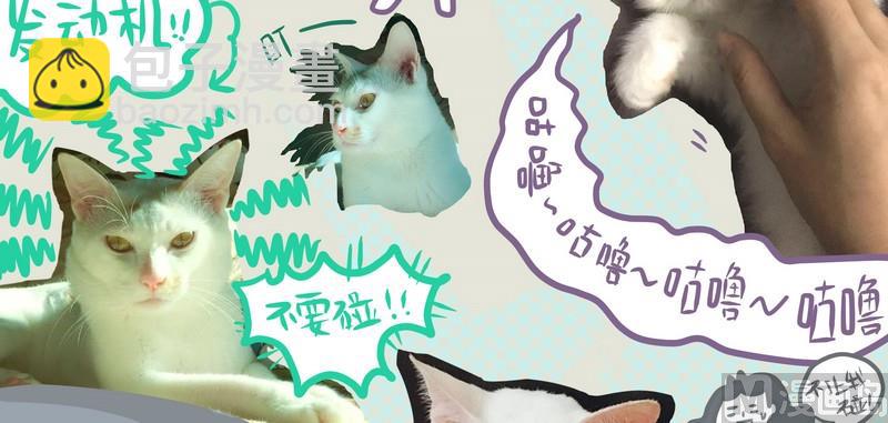 第65话 发动机与BIGBOSS-第65话