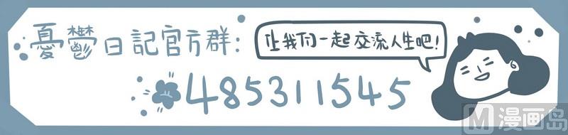 第65话 发动机与BIGBOSS-第65话