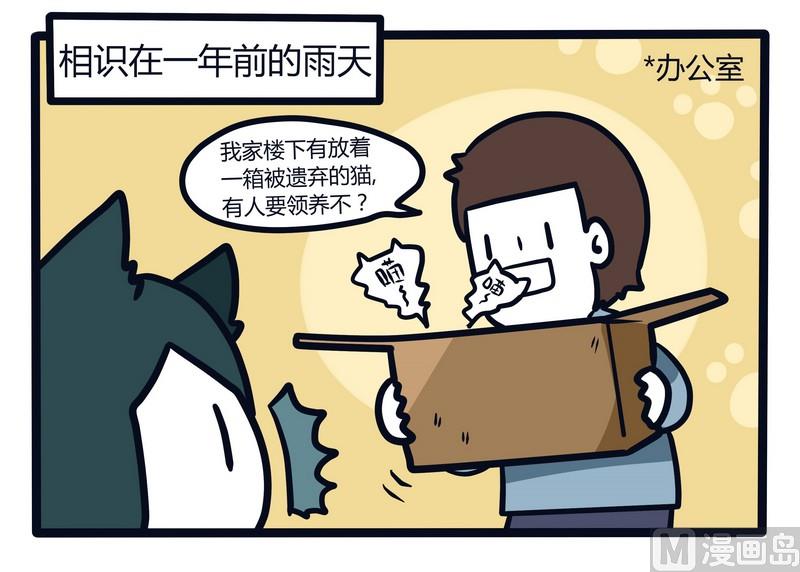 第65话 发动机与BIGBOSS-第65话