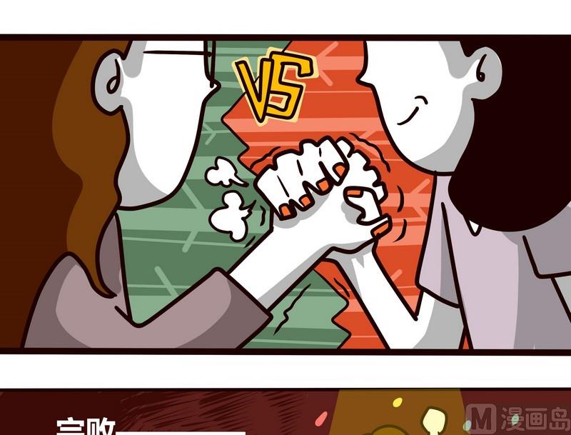 第71话 闯关迷城-第71话