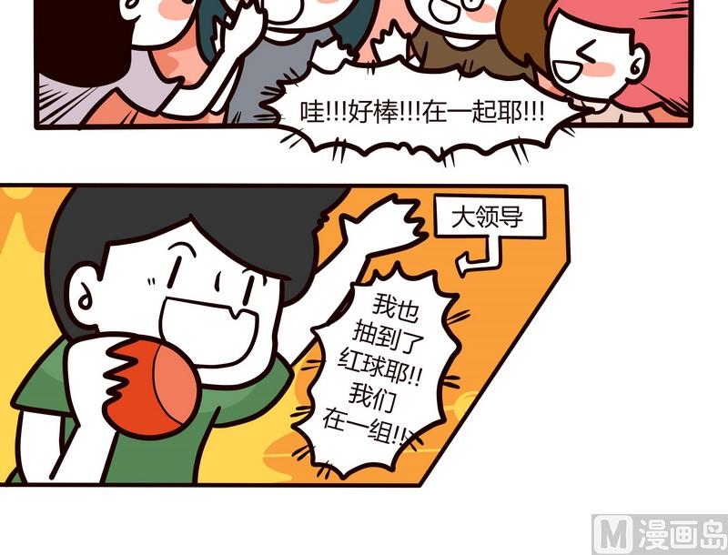 第71话 闯关迷城-第71话