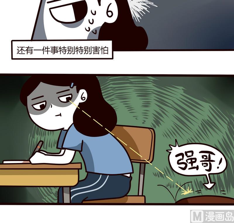 第76话 暗黑来袭-第75话