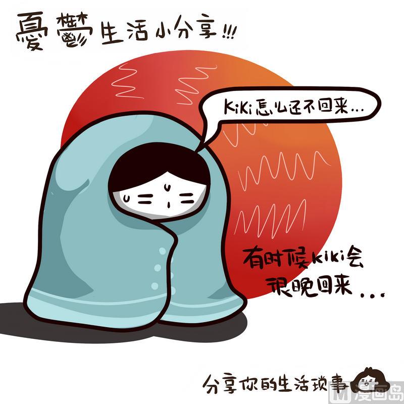 第76话 暗黑来袭-第75话