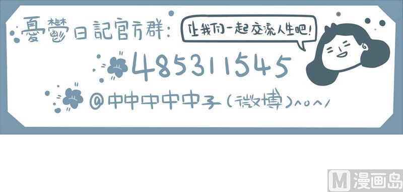 第76话 暗黑来袭-第75话