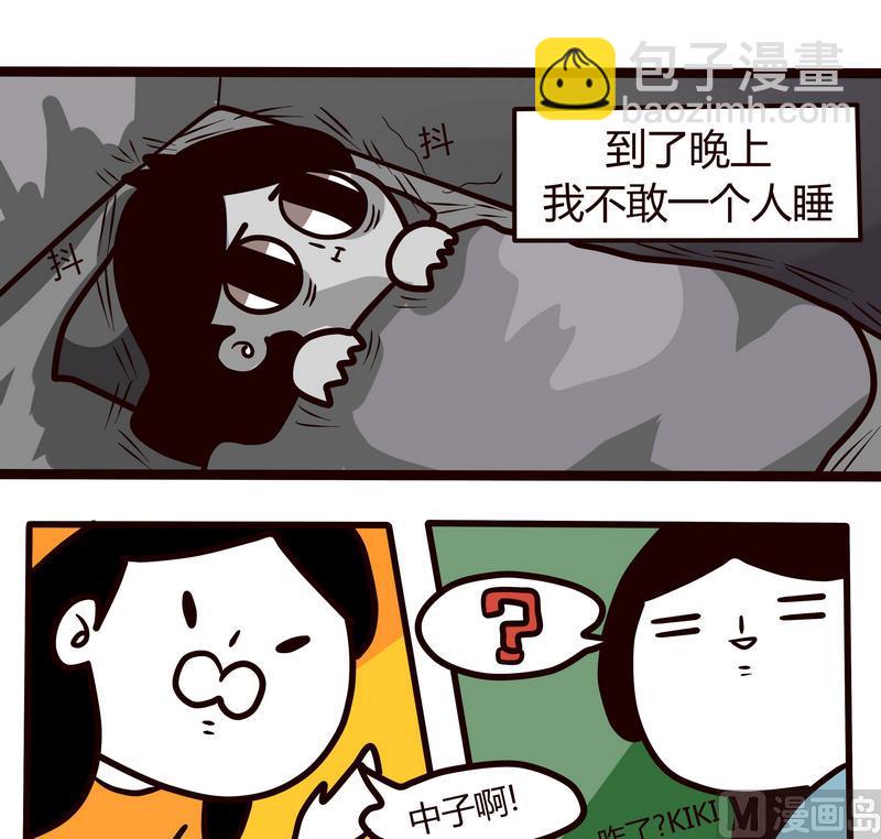 第76话 暗黑来袭-第75话