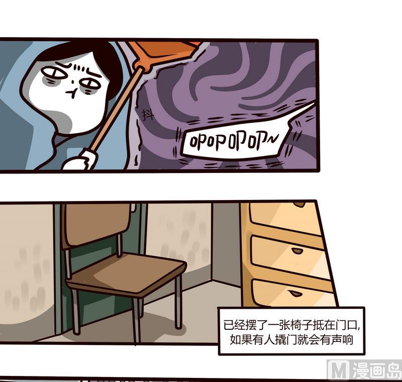 第76话 暗黑来袭-第75话