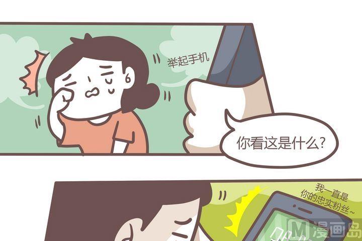 第78话 平凡而难忘-第77话