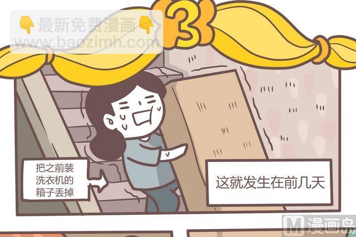 第78话 平凡而难忘-第77话