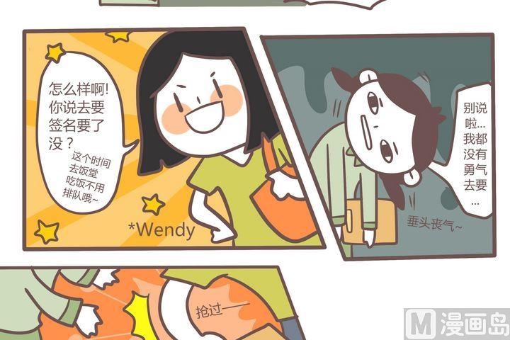 第78话 平凡而难忘-第77话