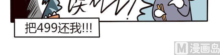 第80话 拜拜神-第79话