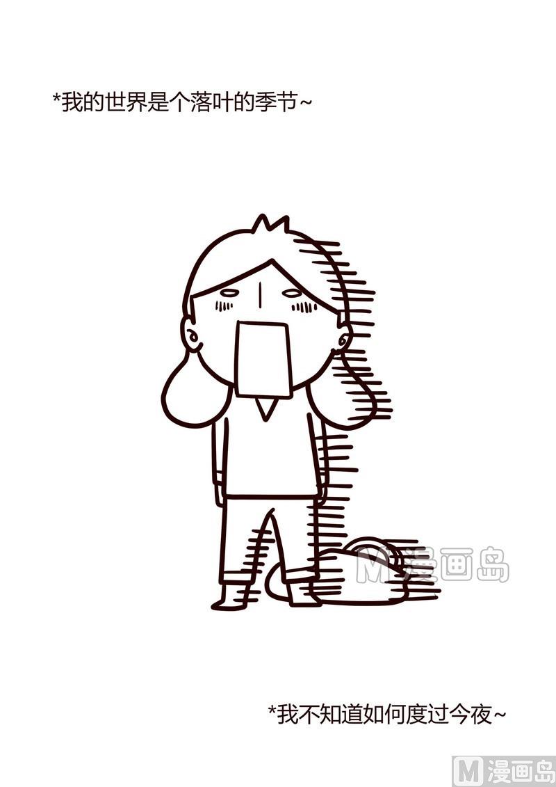 第9话 伤心太平洋-第9话