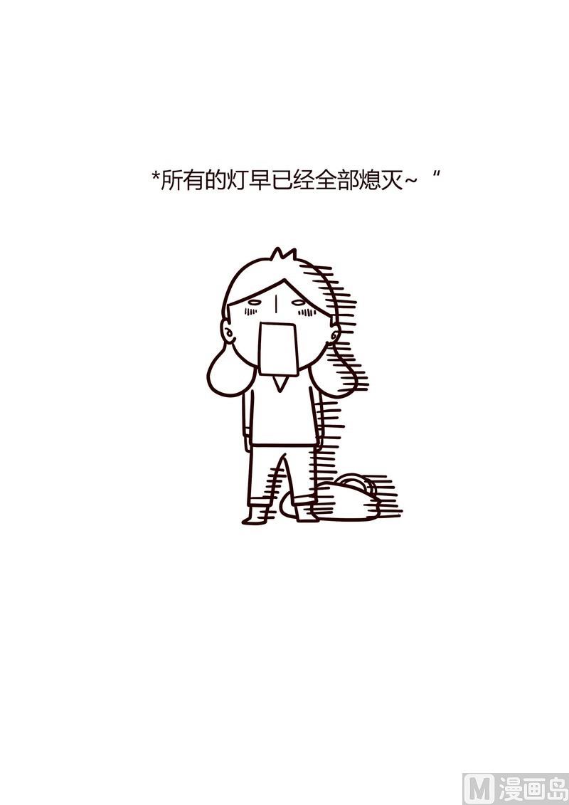 第9话 伤心太平洋-第9话