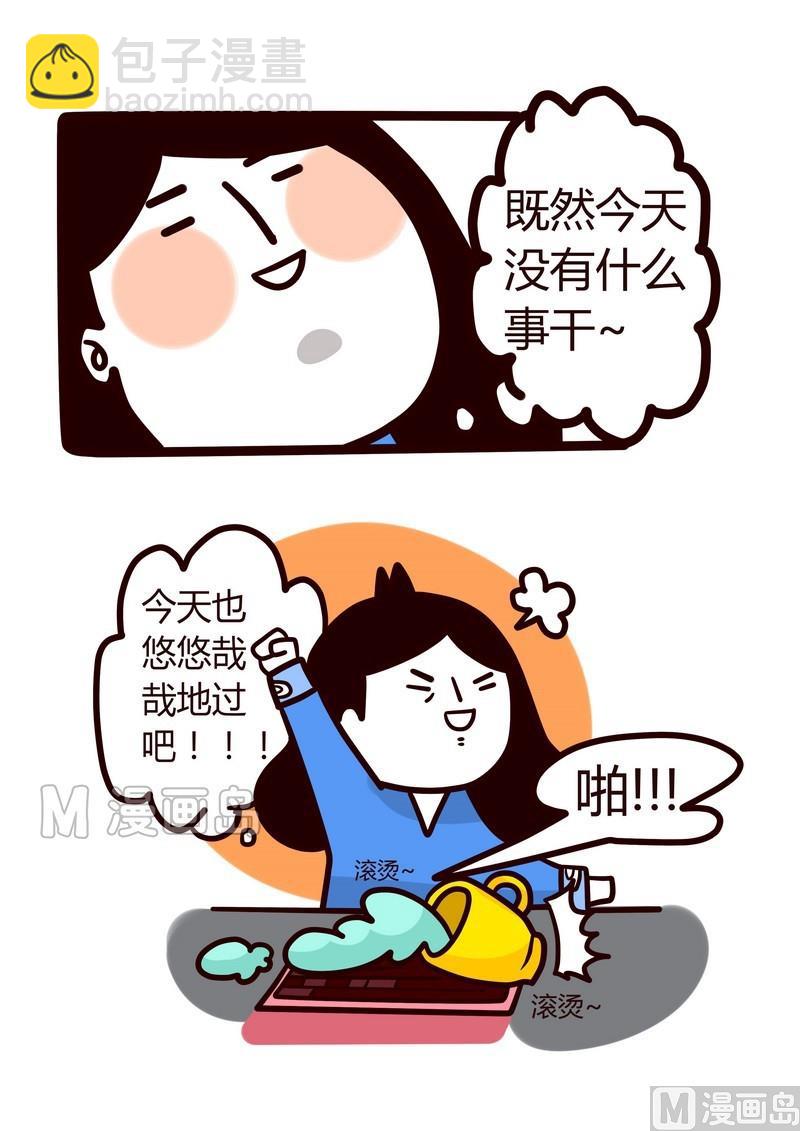 第9话 伤心太平洋-第9话