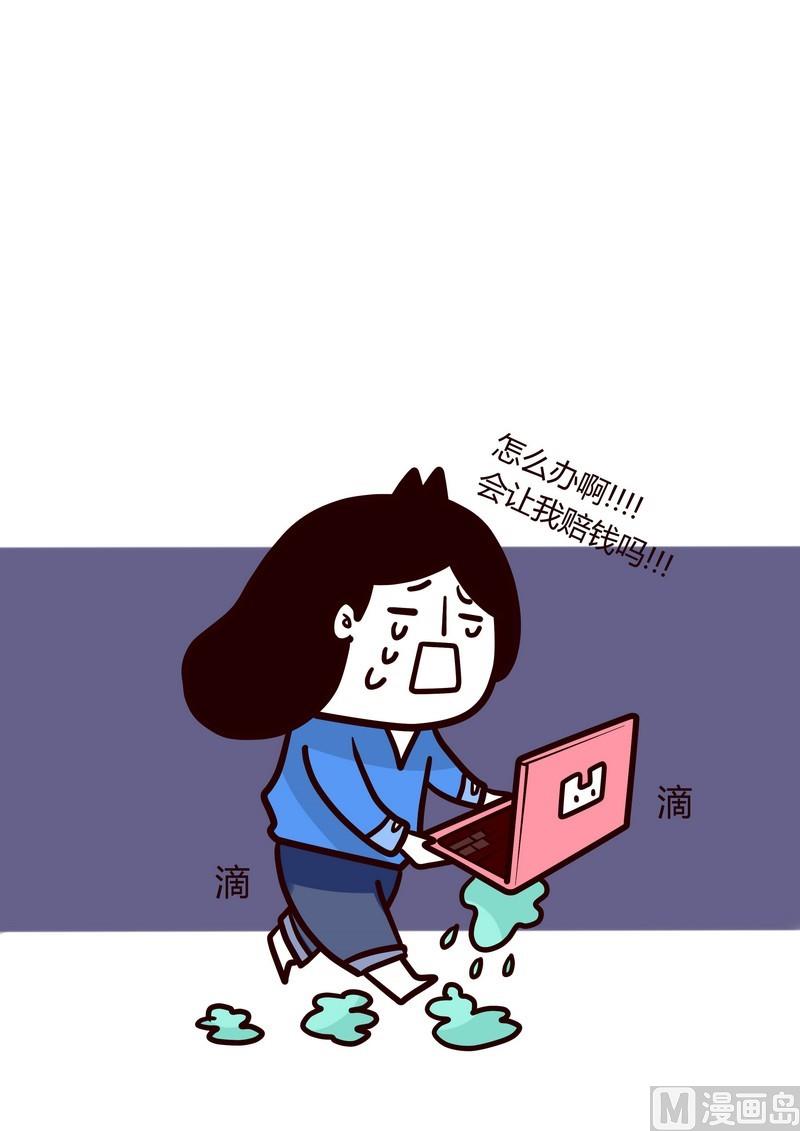 第9话 伤心太平洋-第9话