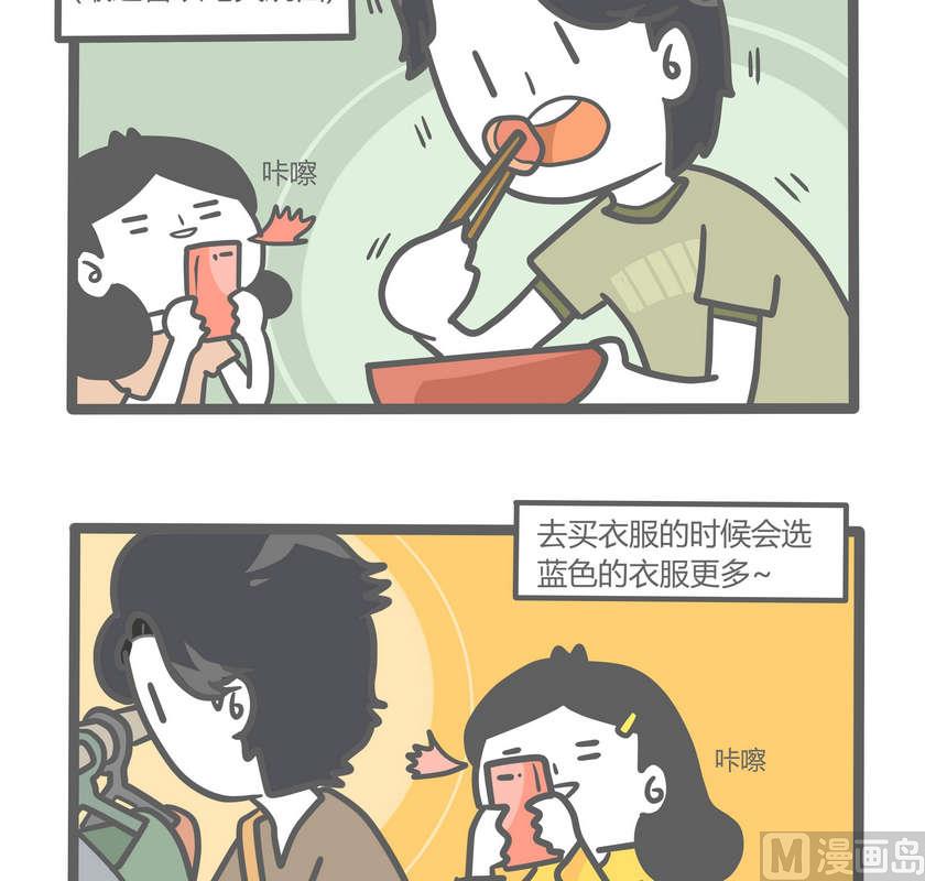 第82话 透明少女的日常-续-第81话