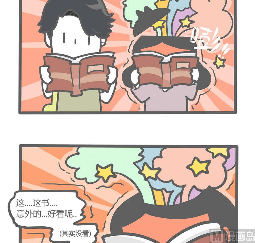 第82话 透明少女的日常-续-第81话