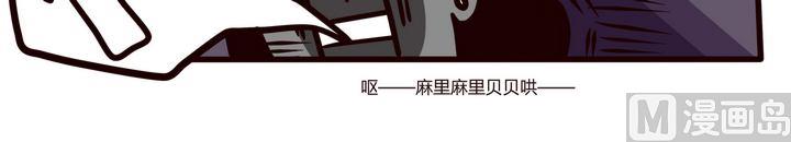 第89话  原来是战争啊-第89话