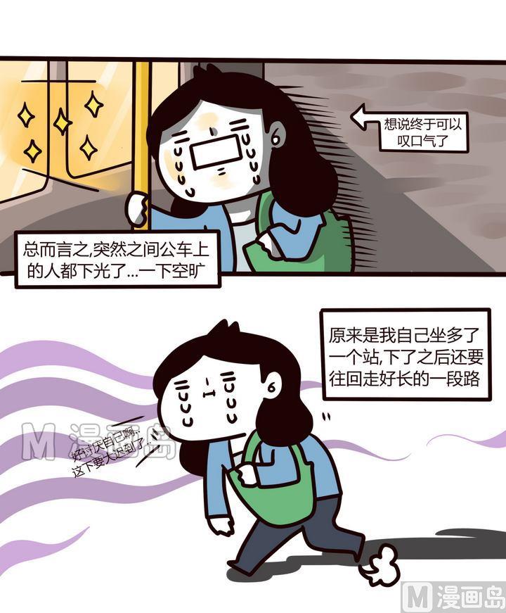 第89话  原来是战争啊-第89话