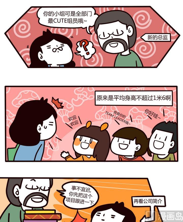 第89话  原来是战争啊-第89话