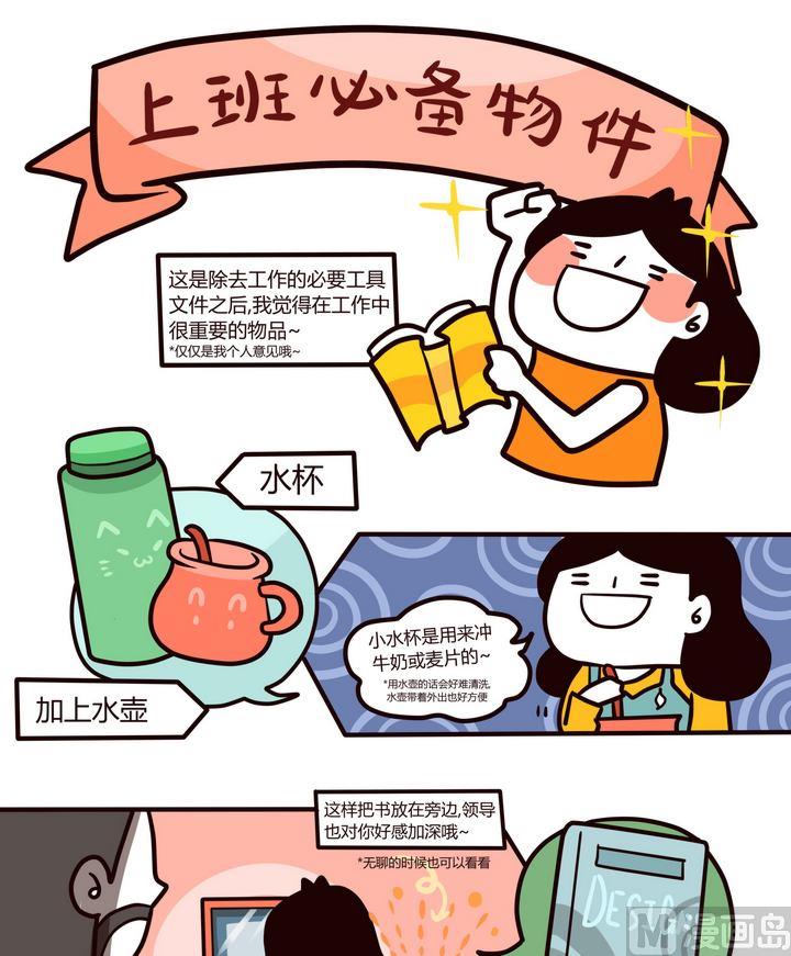 第89话  原来是战争啊-第89话