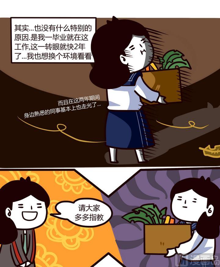 第89话  原来是战争啊-第89话