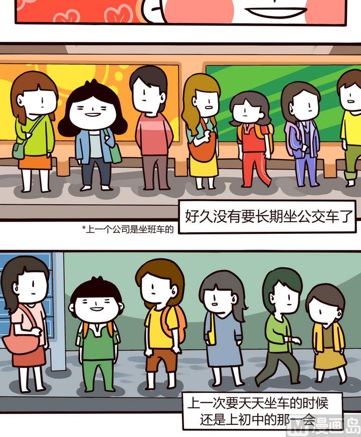 第89话  原来是战争啊-第89话