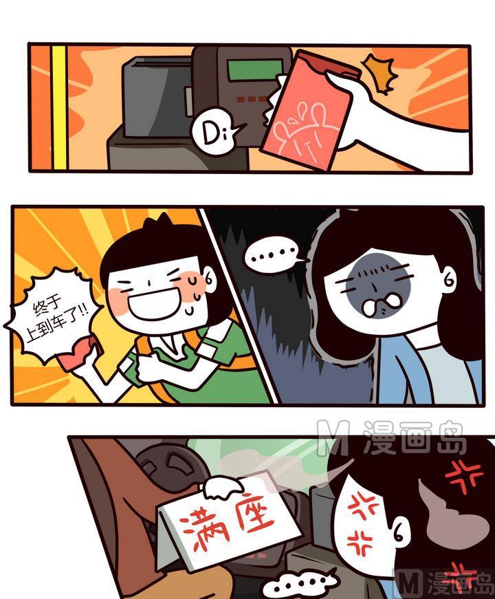 第89话  原来是战争啊-第89话