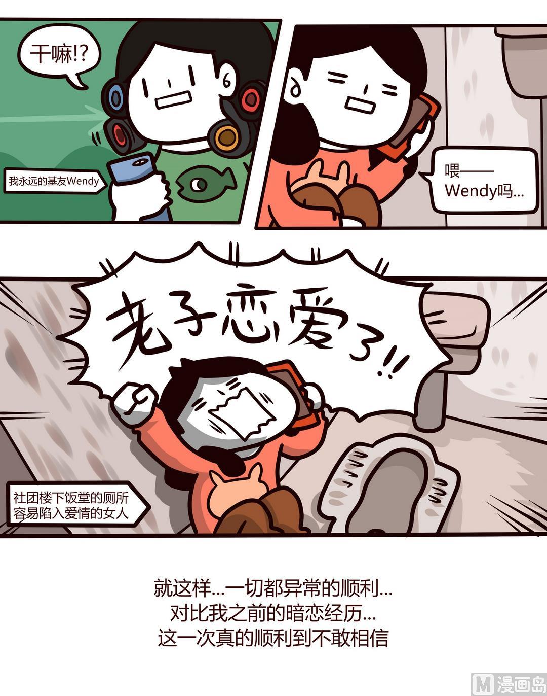 第95话圣诞回想-第95话