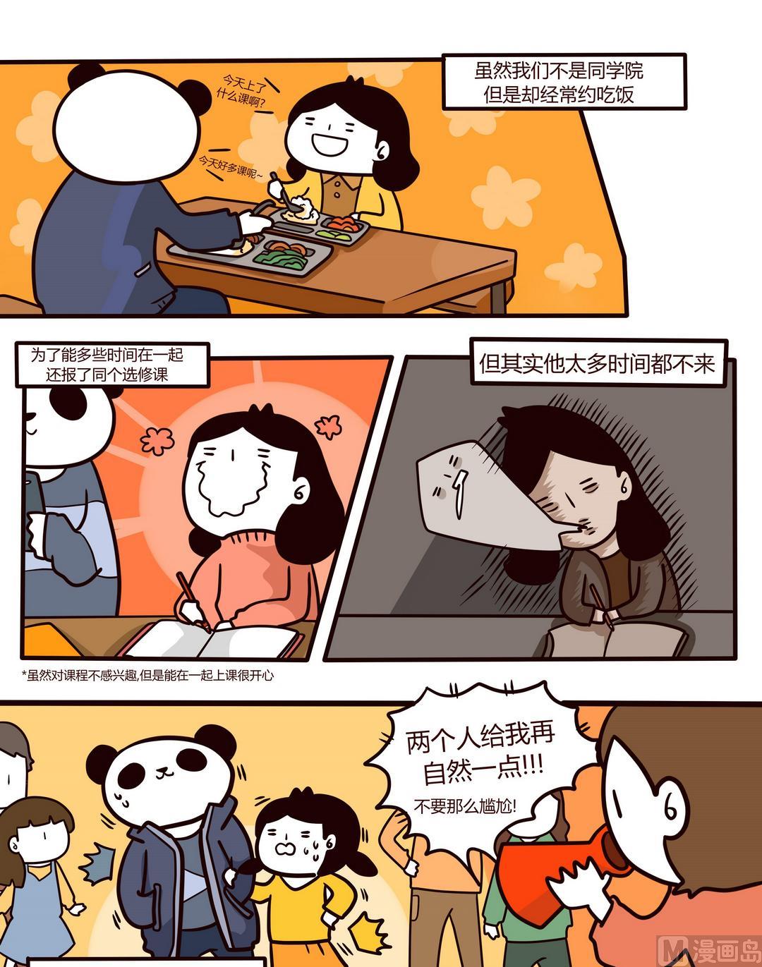 第95话圣诞回想-第95话