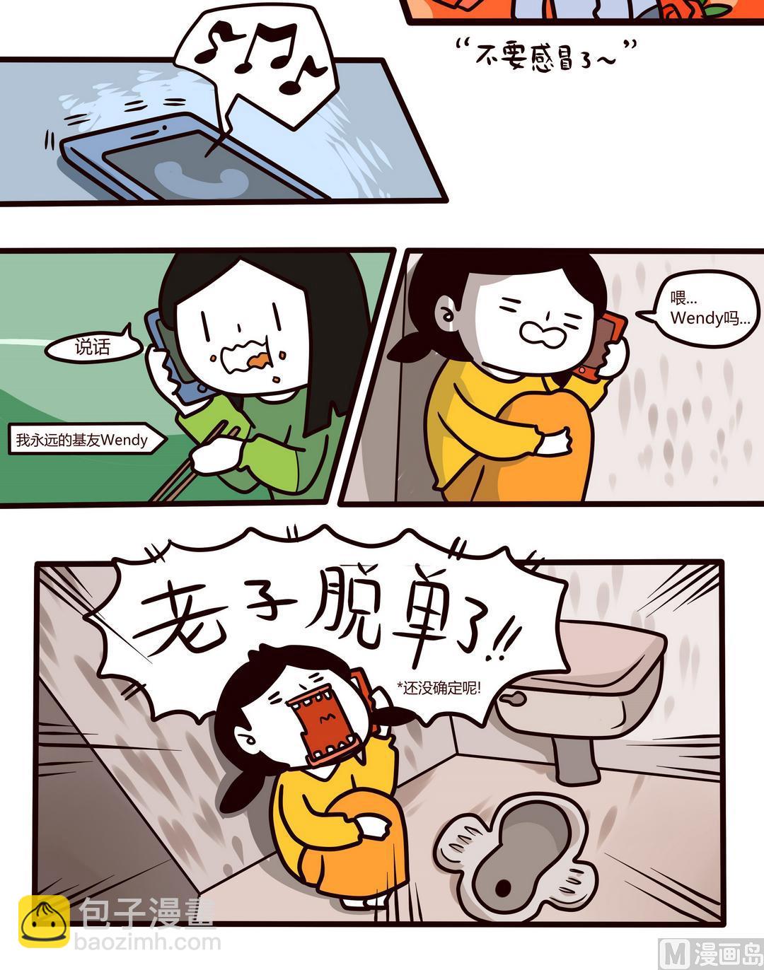 第95话圣诞回想-第95话