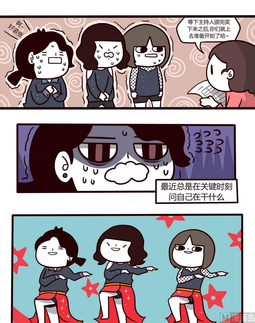 第98话年会-第99话