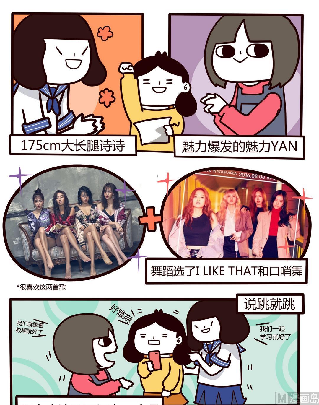 第98话年会-第99话