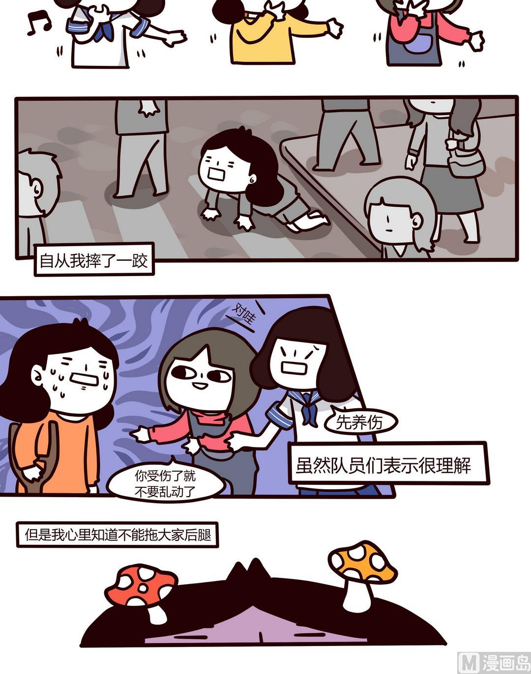 第98话年会-第99话