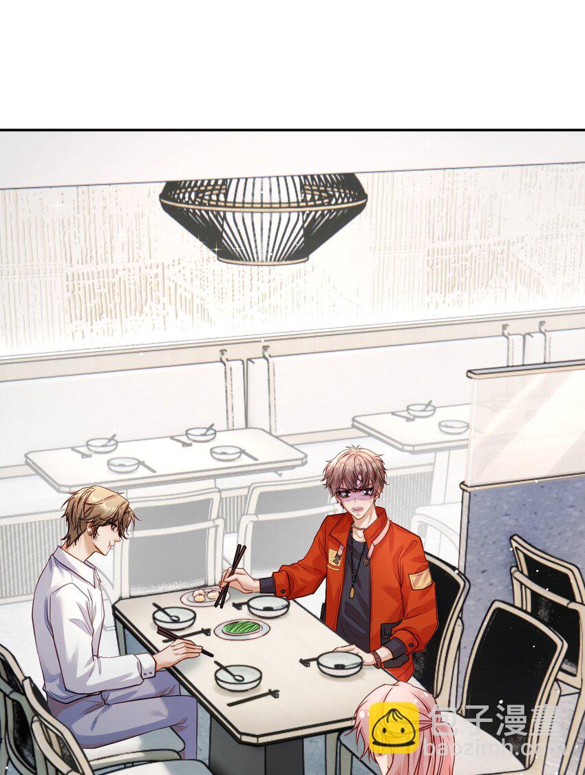 011 醋劲儿(1/2)-第11话