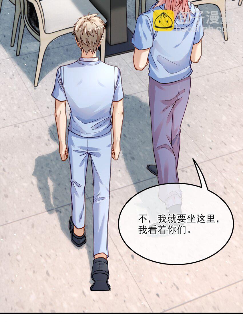 011 醋劲儿(1/2)-第11话