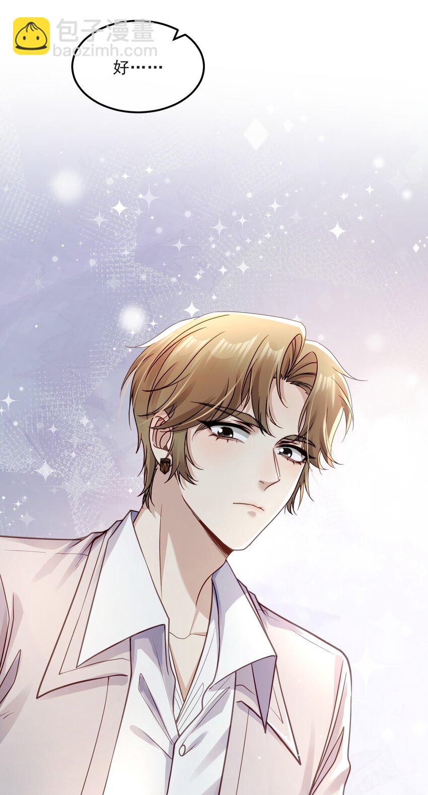 011 醋劲儿(1/2)-第11话