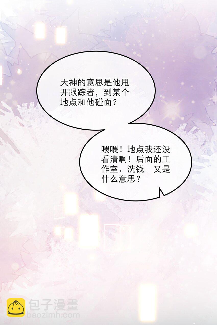 011 醋劲儿(1/2)-第11话