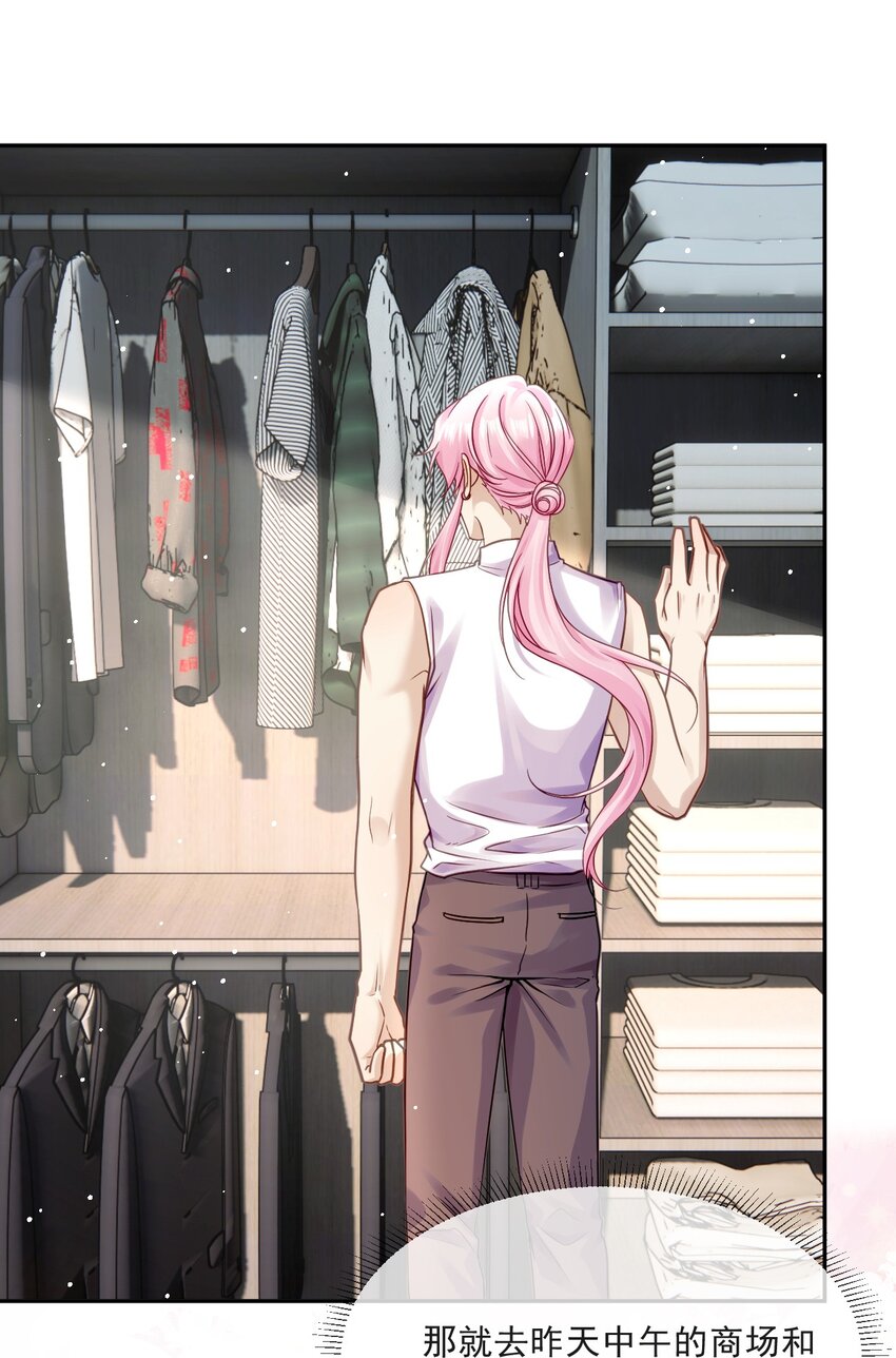 011 醋劲儿(1/2)-第11话