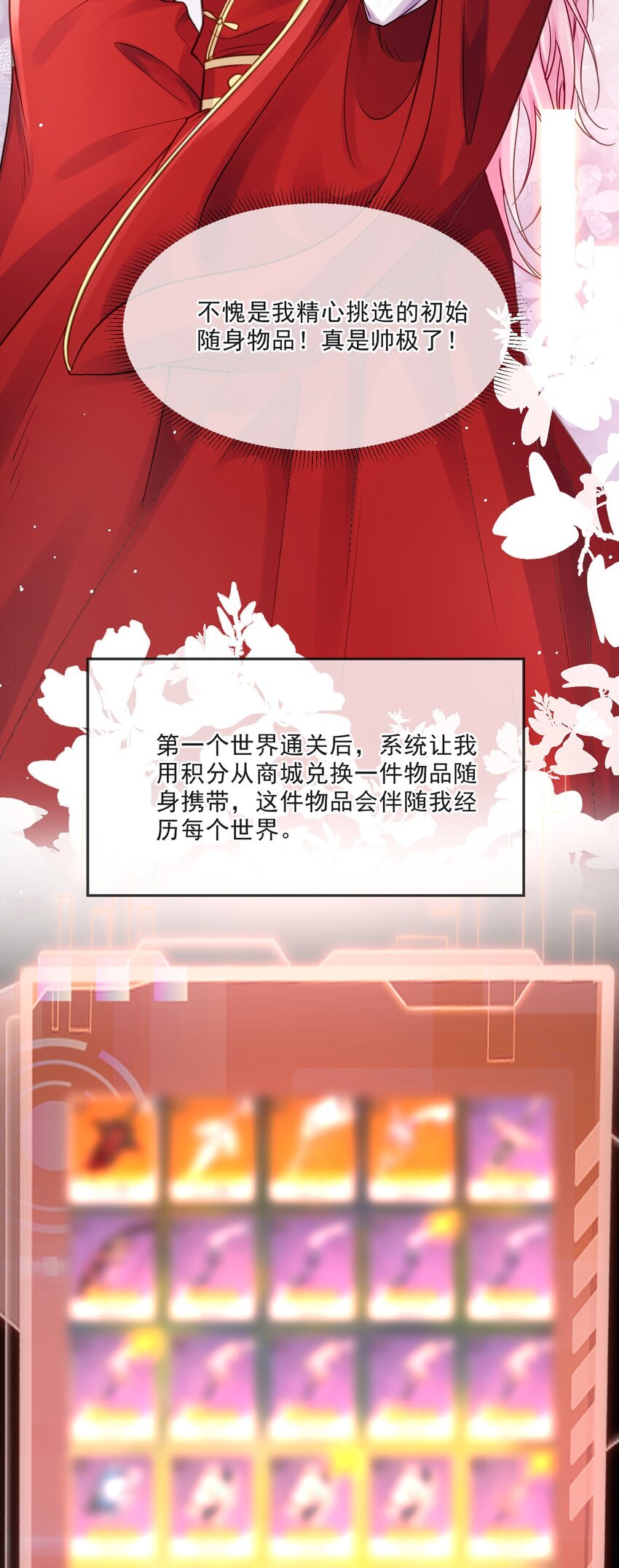 011 醋劲儿(1/2)-第11话