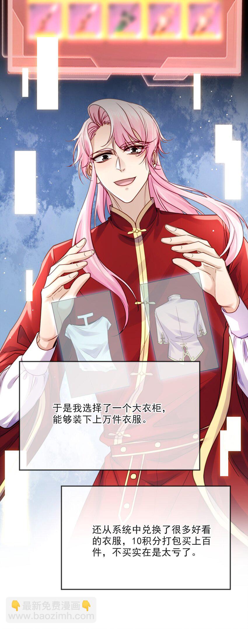 011 醋劲儿(1/2)-第11话