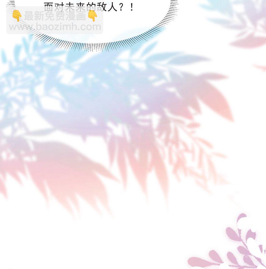 011 醋劲儿(1/2)-第11话