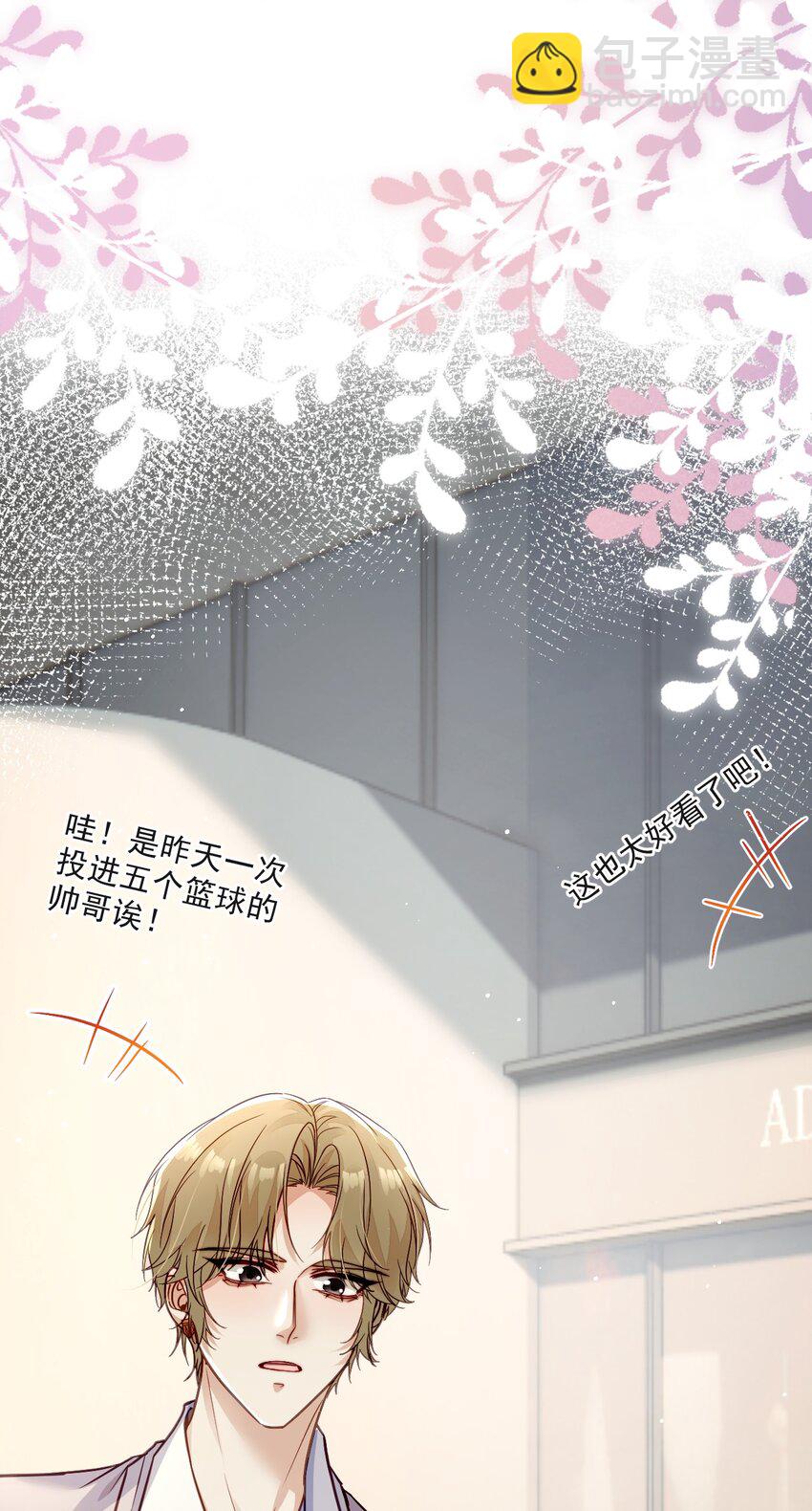 011 醋劲儿(1/2)-第11话