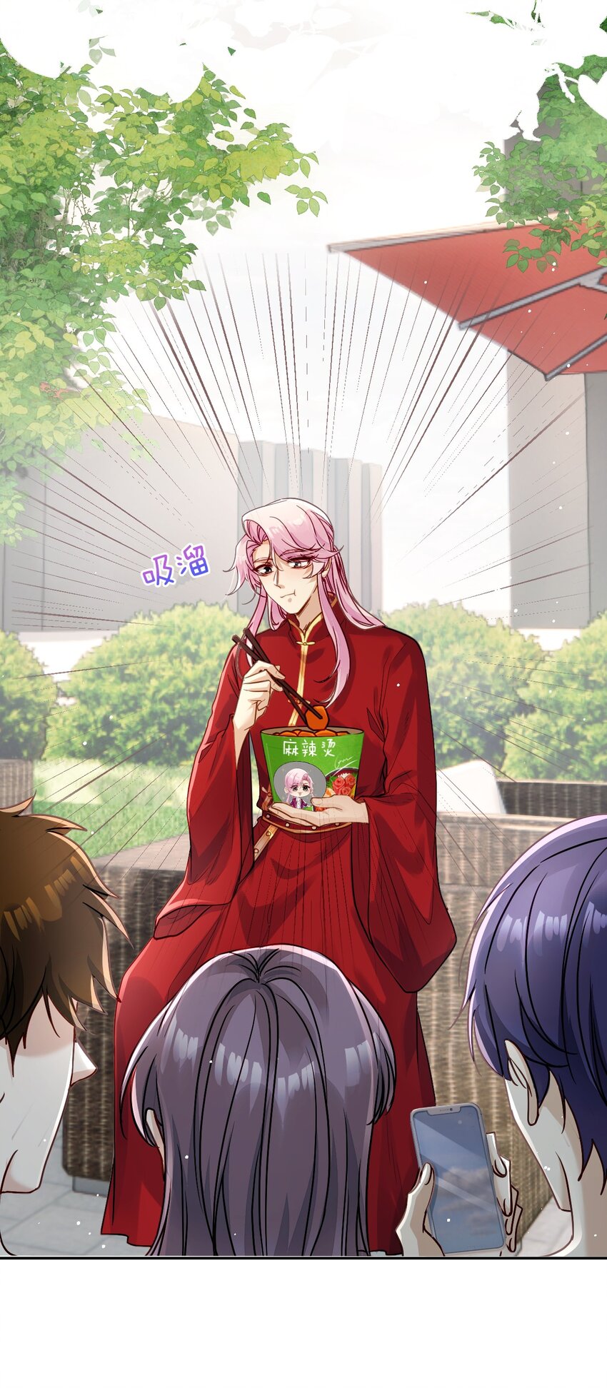 011 醋劲儿(1/2)-第11话