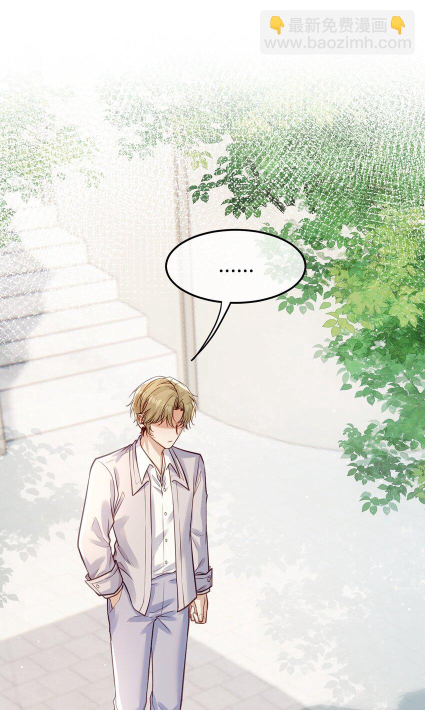 011 醋劲儿(1/2)-第11话