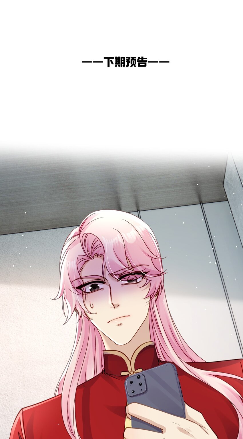 011 醋劲儿(1/2)-第11话