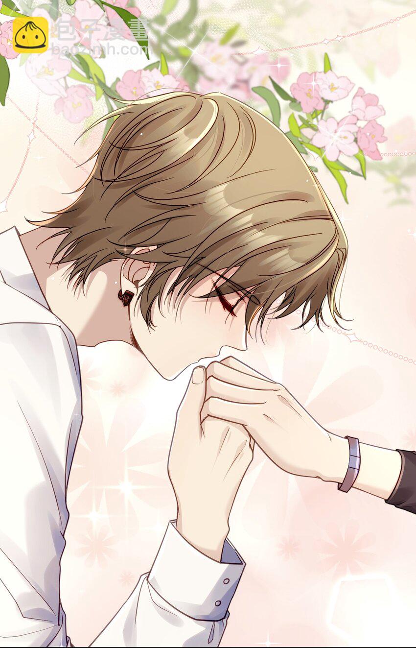 013 我沦陷了！-第13话